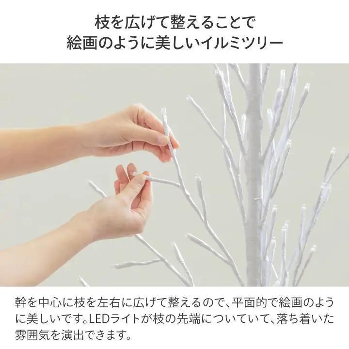 79915200 彩プレミアム TOKKAツリー L