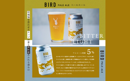 鶴居村クラフトビール Brasserie Knotの定番４種類各１缶セット