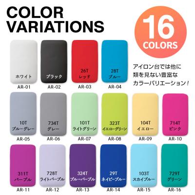 ふるさと納税 横浜市 サイトウ・アイロン・ボード アートロン(ARTRON・ライトパープル) |  | 02