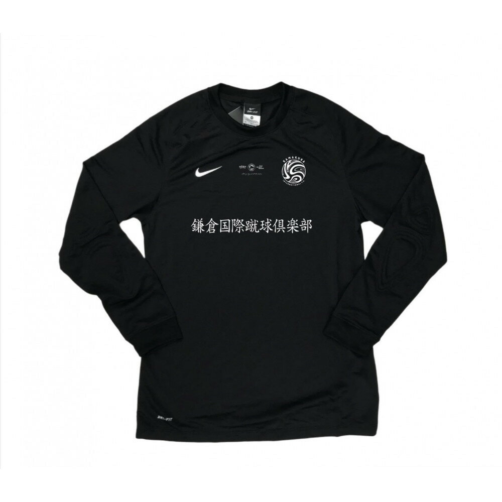 【ふるさと納税】鎌倉インテルNIKE製プラクティスシャツ_漢字（長袖） | NIKE ナイキ 雑貨 小物 日用品 ファッション 人気 おすすめ 送料無料