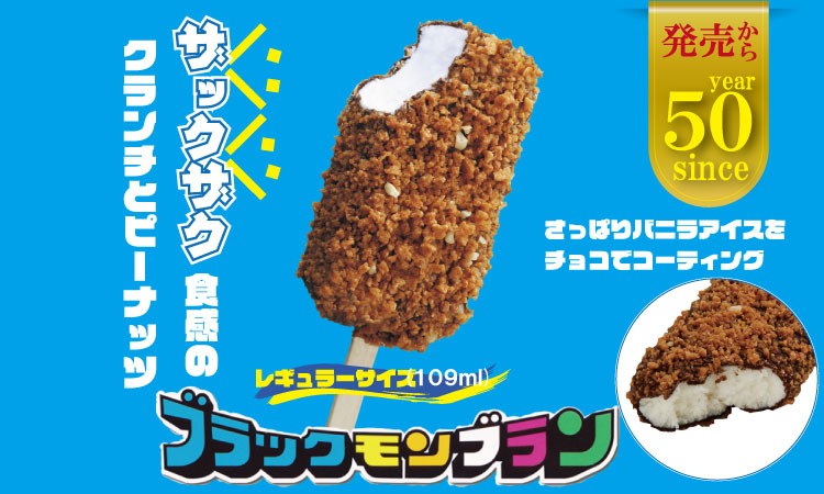 ブラックモンブラン30本セット