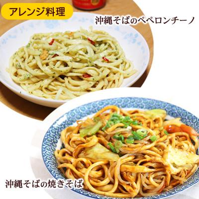 ふるさと納税 与那原町 与那原そば400g×20袋(通常めん) |  | 03