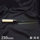 【ふるさと納税】土佐黒打ち刃物 切付包丁 210mm | 両刃 青紙2号 水牛朴八角 徳蔵オリジナル【37006】