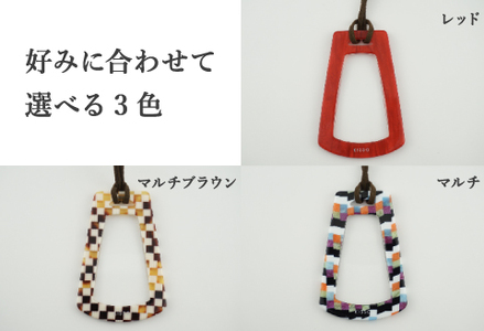 ＜KISSO＞Pendant Loupe_LS4 レッド