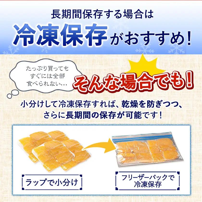 南阿蘇村産 干し芋 600g 干し芋