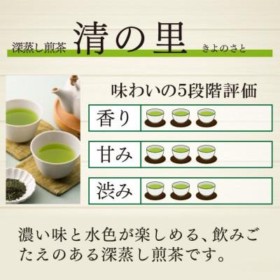 ふるさと納税 静岡市 【家庭向け】おやいづ製茶の静岡深蒸し茶 清の里1kg(200g×5袋) |  | 02
