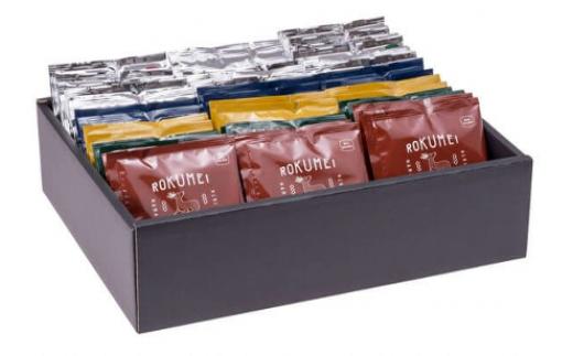 
ドリップコーヒー〈8種 40パック〉 『ROKUMEI COFFEE』 飲み比べ ドリップ珈琲 自家焙煎 プレミアムギフト ドリップパック ドリップバッグ 奈良県 奈良市 G-99

