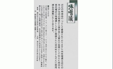 岩井亭 近江牛味噌漬 雅（ヒレ）４枚（計480ｇ）[高島屋選定品] 　G11　（株）高島屋洛西店