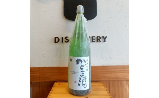 
かどま酒　純米吟醸　生原酒　720ml 2本セット【 日本酒 酒 かどま酒 純米吟醸 大阪府 門真市 】
