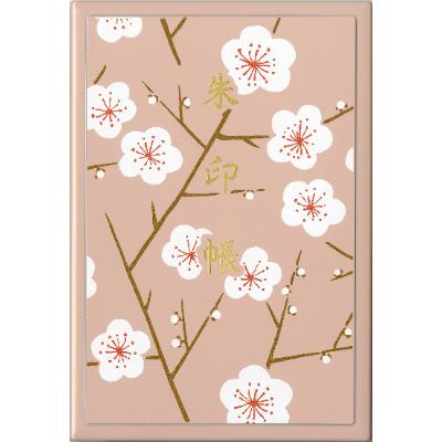 ふるさと納税 海南市 紀州漆器　蒔絵御朱印帳　梅花(ピンク)
