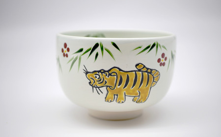 【伝統工芸品 清水焼】お椀「仁清写（虎）（立）」（伝統工芸お椀 お椀陶器 焼き物）