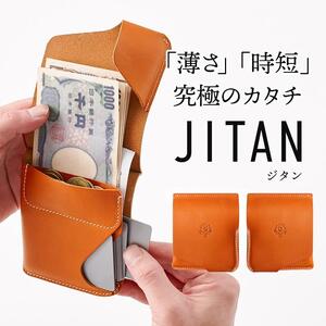 JITAN 二つ折り財布 サイフ HUKURO 栃木レザー 全6色 右利き用【ライトブラウン】