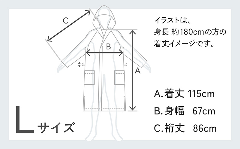 SHINTO TOWEL「ユキネ・バスローブ」Lサイズ（ホワイト）オーガニックコットン100%