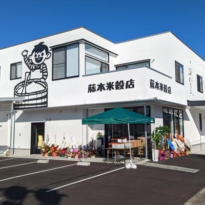 ふるさと納税 松江市 令和6年産・仁多米「まき」5kg 〜産地限定米〜 |  | 01