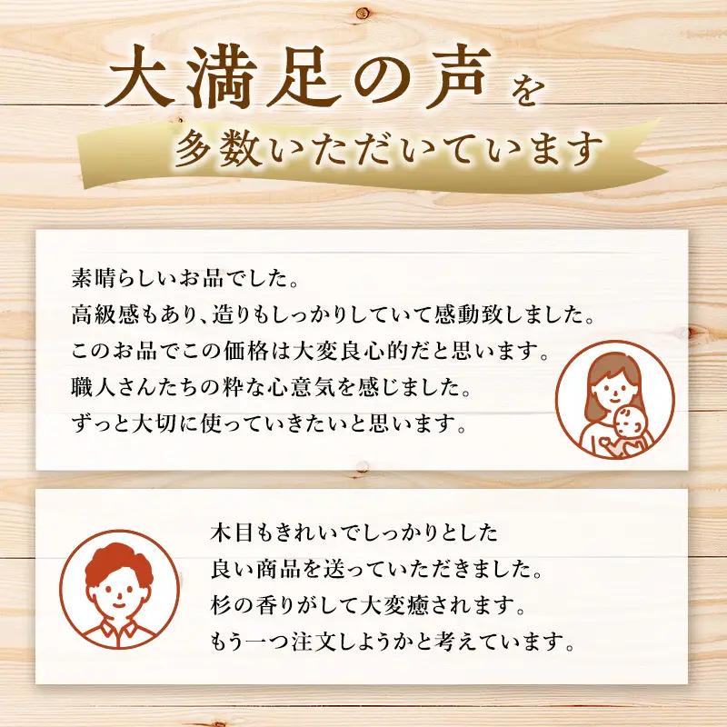 【Amazon特別価格】ベンチ 秋田杉 椅子 木製 ハンドメイド 一枚板 家具 インテリア 日用品 いす イス 背もたれなし シンプル 木の椅子 長椅子 ダイニング椅子 ダイニングチェア 秋田 秋田県