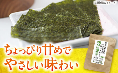 福岡有明のり 無添加の味付け海苔8切(48枚×6袋)[BGAA001] 味付け海苔 のり