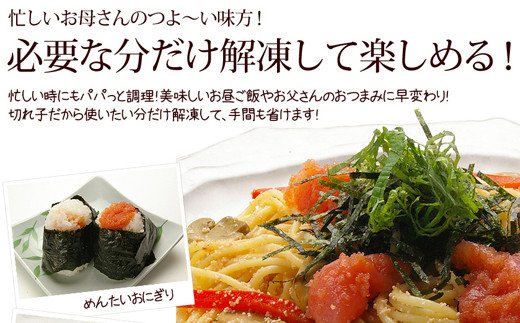  【8/19寄附額改定】どどんと大容量!!博多若杉 辛子明太子(切れ子)2kg（500g×4パック）