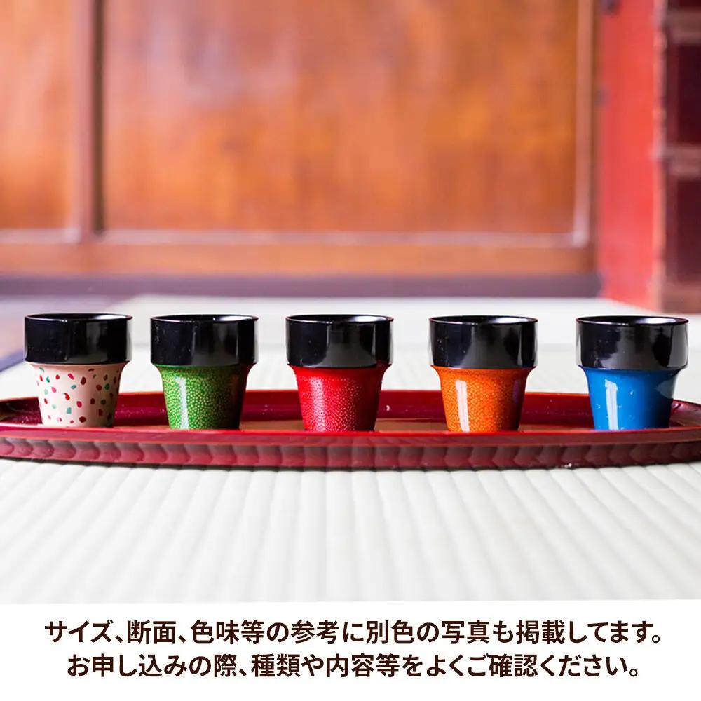 aeru 津軽塗りの こぼしにくい【コップ】（緑七々子塗り）食器 津軽塗 湯呑 湯呑み 湯のみ ぐい呑み ベビー 赤ちゃん 子供 介護 高齢者 プレゼント ギフト ベビー用品 ベビー食器 こども食器 