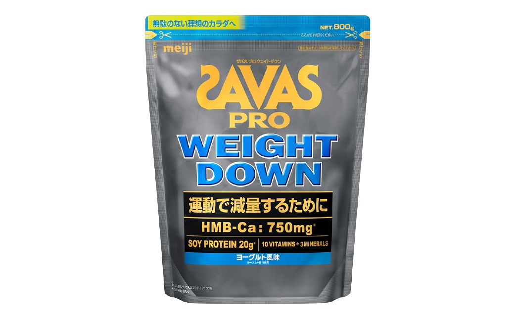 
            明治 ザバス ウェイトダウン ヨーグルト 800g×1袋 SAVAS プロテイン 明治プロテイン 健康 健康食品 美容 ボディメイク 体づくり 筋トレ 人気 おすすめ 岡山県 倉敷市
          