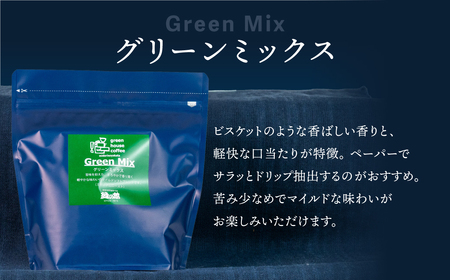 【定期便 3回】コーヒー豆 飲み比べセット (各200g）【計 1400g】【17-H】