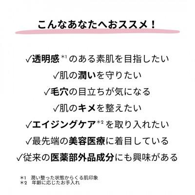 ふるさと納税 富田林市 美容液【ヒト幹細胞・フラーレン】マリアベール アドバンストエッセンス Maria Veil |  | 03