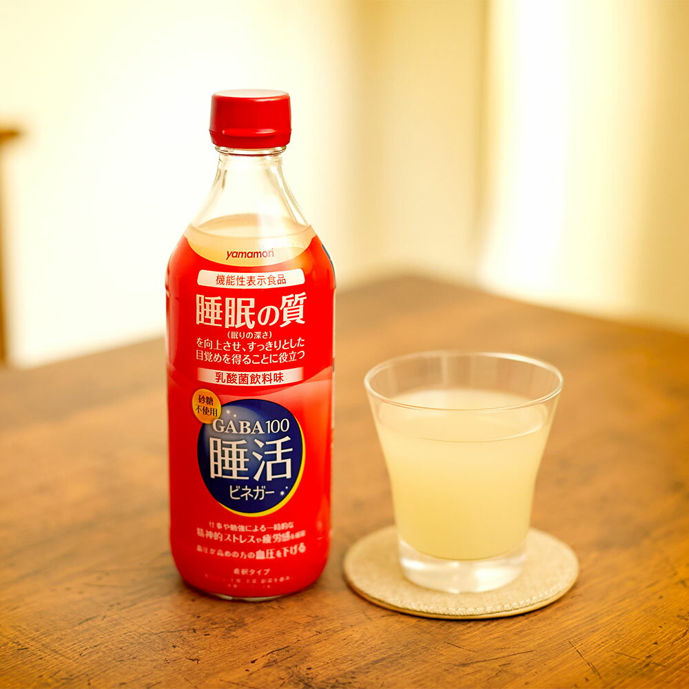 【ふるさと納税】＜選べる内容量＞ ヤマモリ GABA100 睡活ビネガー 1本500ml 4本（計2L） / 6本（計3L） / 12本（計6L） 4倍希釈 砂糖不使用 ギャバ 睡活ビネガー 果実酢 ビネガー フルーツ りんご酢 お酢 飲む酢 機能性表示食品 睡眠の質 向上 ストレス 緩和 送料無料