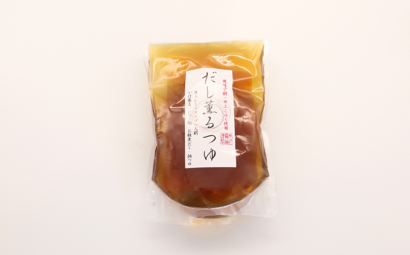 こだわりの出汁つゆで食べる本クエしゃぶしゃぶ4~6人前【10~3月のお届け】 魚介 魚貝類 魚 天然 クエ アラ 鍋 しゃぶしゃぶ 鍋つゆ セット 【005_0132】