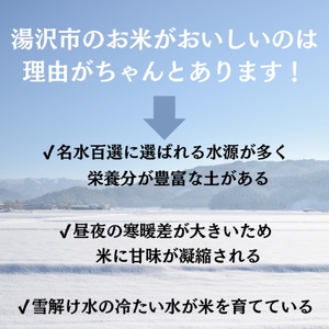 【米農家直送】 令和7年産 特Aランク厳選 秋田県産 あきたこまち 無洗米 5kg【(株)鈴木又五郎商店】[B6-2302]