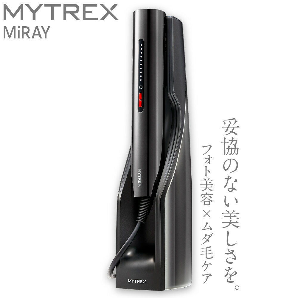 【ふるさと納税】家庭用脱毛器 MYTREX MiRAY フラッシュ式 | ムダ毛ケア ホームケア IPL DPL 美肌ケア サロン級 脱毛機器 光脱毛器 美顔器 業務仕様 VIO対応 セルフ脱毛 男女兼用 美容家電 美容機器 日用品 マイトレックス 福岡県 福岡市 人気 おすすめ 送料無料