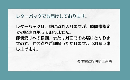 アニメ 「結城友奈は勇者である」 公式グッズ 勇者のトランプ