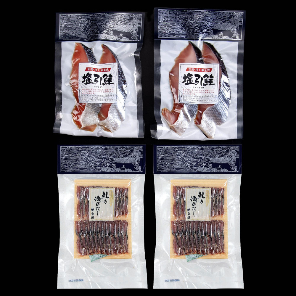 【永徳 鮭乃蔵】 塩引鮭切身 2切×2と鮭の酒びたし30g×２
