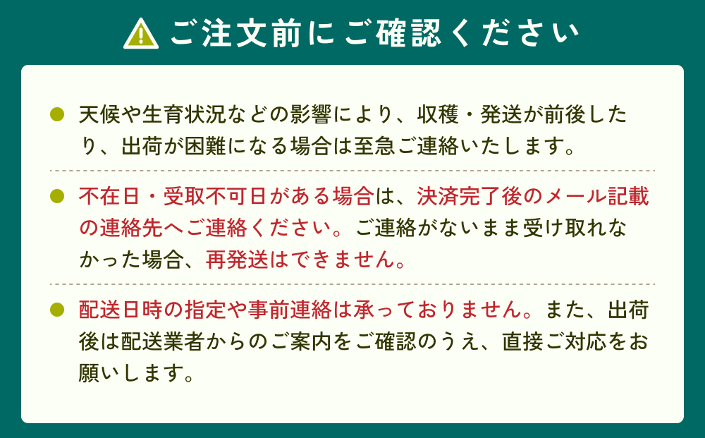 先行予約 二十世紀梨と新甘泉セット 3kg｜鳥取 果物 フルーツ なし 梨【41040】