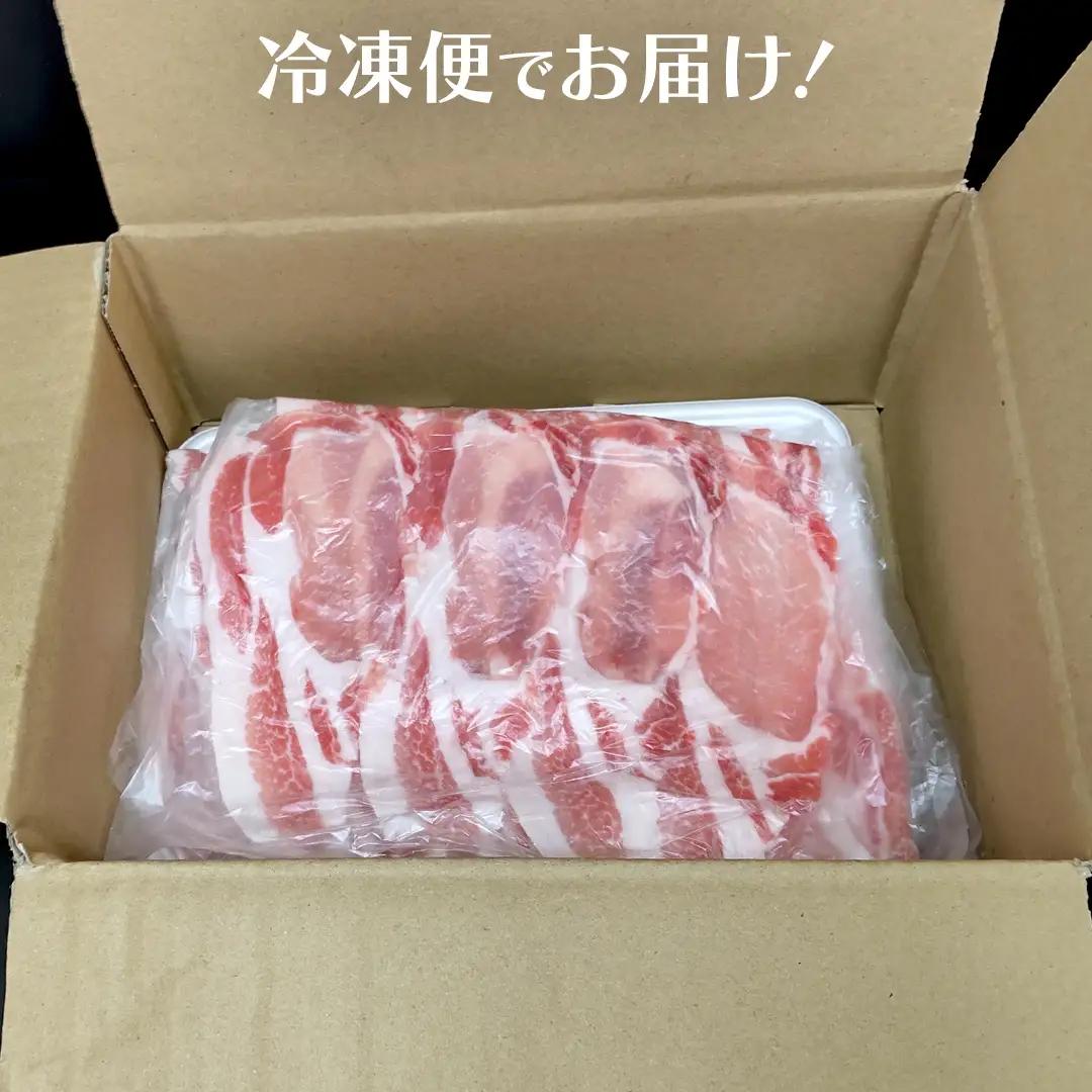 《ローズポーク》 ロース しゃぶしゃぶ用 800g (茨城県共通返礼品) 豚肉