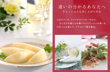 【2025年産先行予約】 ル レクチエ 2kg（5～7個）[11月下旬から発送予定] 令和7年度 洋梨 新潟県産 ル・レクチェ 洋梨の貴婦人 [JAえちご中越]【010S139】