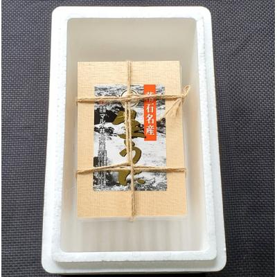 ふるさと納税 根室市 冷凍エゾバフンウニ(赤系)150g〜170g×1折[11月下旬以降発送] A-71041 |  | 01