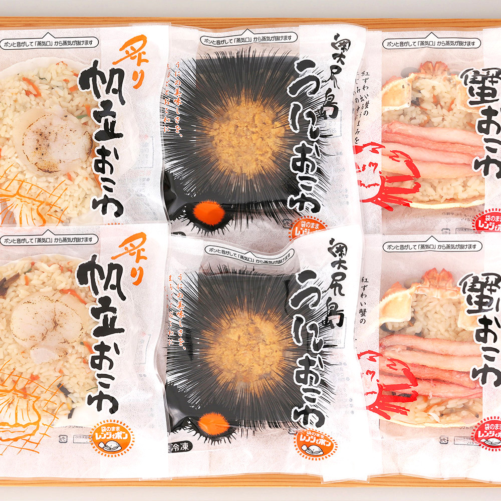 8月：海鮮おこわ3種 計6食入 (No10430)