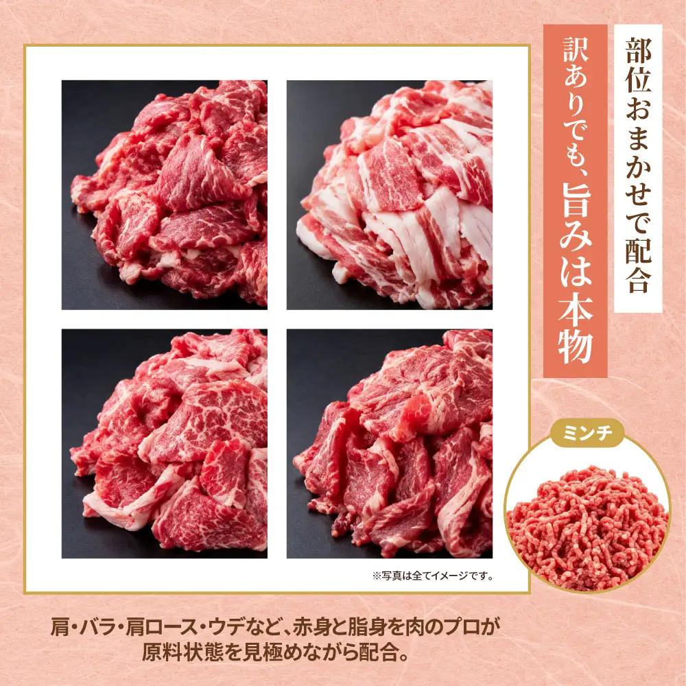 Z59-43 博多和牛100%ミンチ(挽肉)【訳あり】300g 博多和牛