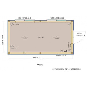 簡単設置の本格木造ユニット レブユニット「デミック」4型