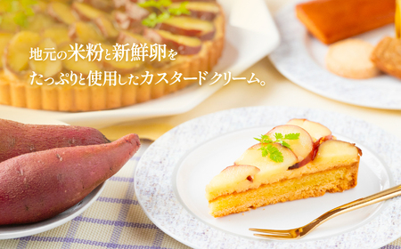 さつまいもタルト さつまいも 焼き芋 タルト タルト タルト タルト タルト タルト タルト タルト