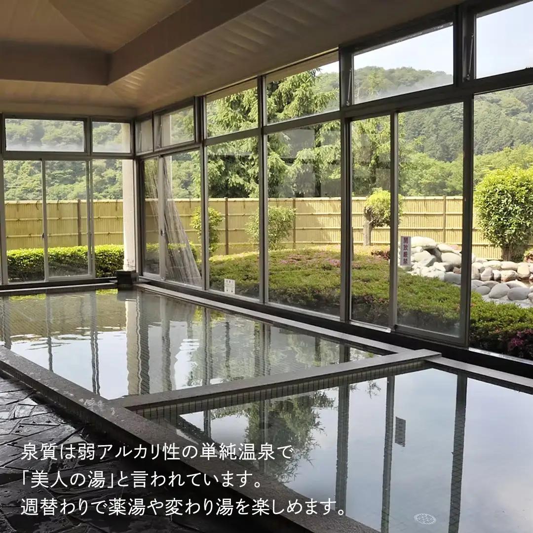 ホロルの湯 個人会員券 ( 大人 ) 温泉 大浴場 利用券 回数券 チケット 家族で楽しむ 家族 子供 親子 癒し 休日 夏休み 冬休み 春休み 休み 日帰り温泉 おんせん アルカリ性 ふるさと納税 