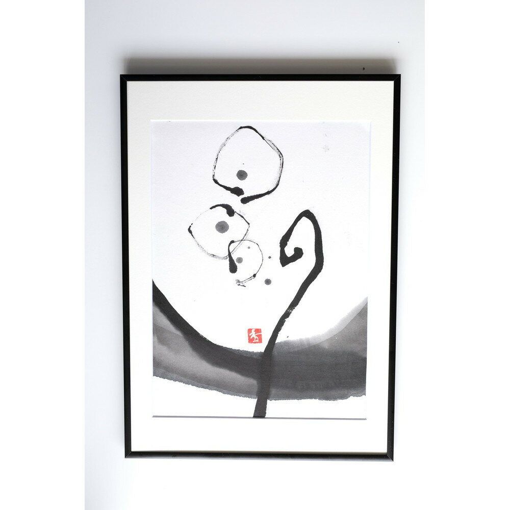 【ふるさと納税】福岡市ゆかりの墨象作品《光種》原画(A3額装)/「風と街と、心のかたち」シリーズより