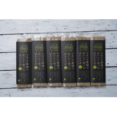 ふるさと納税 新得町 ワカハラ農場でおいしく育ったぼたんそば《太麺》6束 L-1502 |  | 01