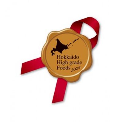 ふるさと納税 伊達市 赤いはちみつ　50g×2 |  | 02