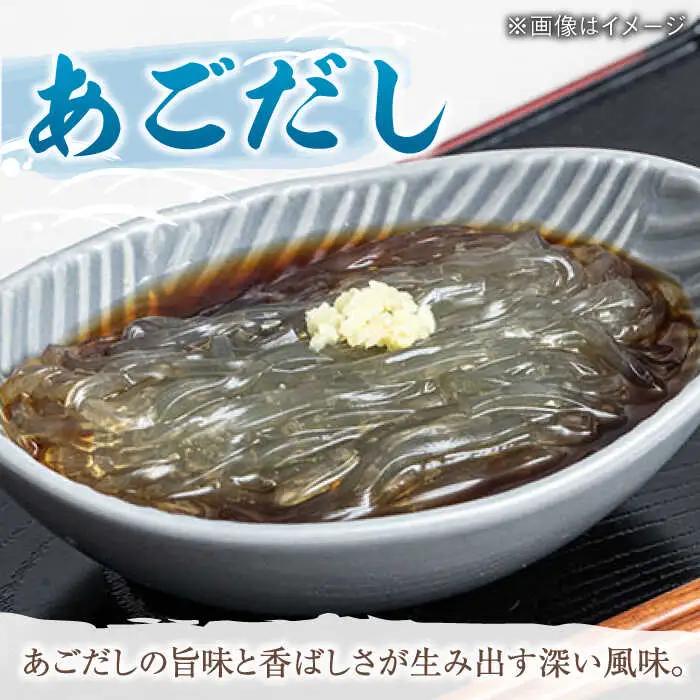 【 2026年9月30日まで】こだわりところてん とりお（3種×3袋セット） 桂川町/有限会社 高倉食品 [ADBD002] ところてん ヘルシー お試し 