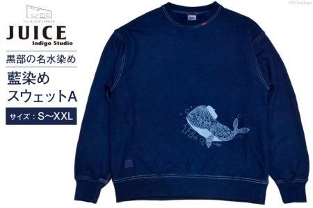 スウェット ASCENSION  藍染め スウェットA 1枚 ファッション 服 男性 メンズ 女性 レディース  M