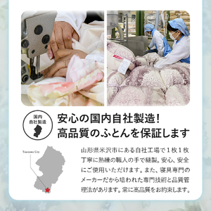 羽毛移動防止特殊構造 羽毛増量タイプ掛け布団 350dp ダブル ピンク