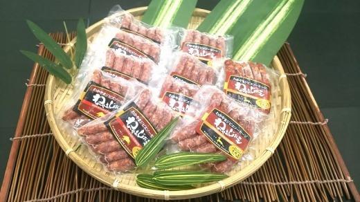 わかやまジビエソーセージ 猪・鹿 10Pセット【MT17】