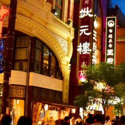 ふるさと納税 横浜市 横浜中華街 状元樓 特選大肉まん&肉焼売セット(大肉まん6個・肉焼売10個) |  | 03