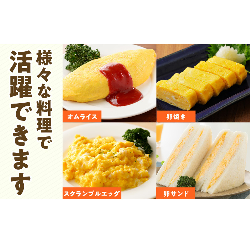 戸野さん家のこだわりタマゴ 定期便 30個×全3回 Mサイズ 合計 90個【毎月配送コース 卵 たまご 国産 濃厚 とことん餌にこだわった とのたま】 099Z162_イメージ5