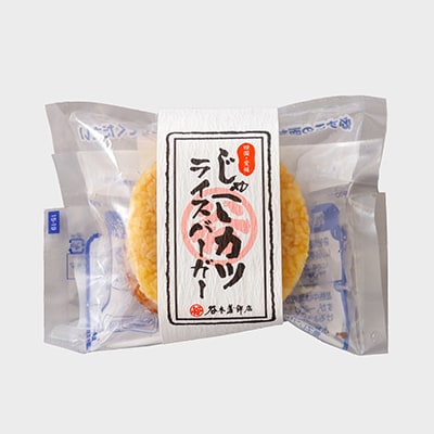 じゃこカツライスバーガー【D02−3】【配送不可地域：離島】【1042864】